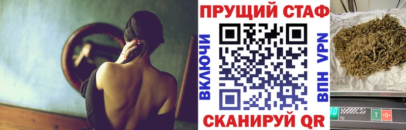 Купить закладку Каннабис  А ПВП  Героин  Меф  Галлюциногенные грибы  Новоалександровск
