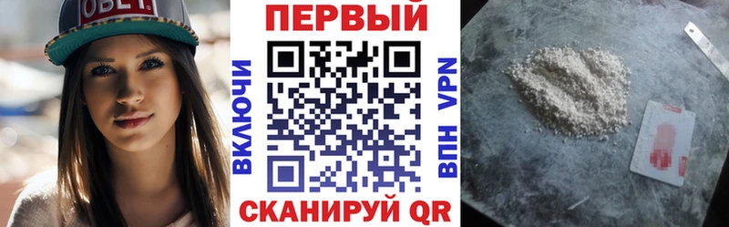 АМФЕТАМИН VHQ  Купить  Новоалександровск 