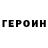 Кетамин VHQ Alex Godyashchiy