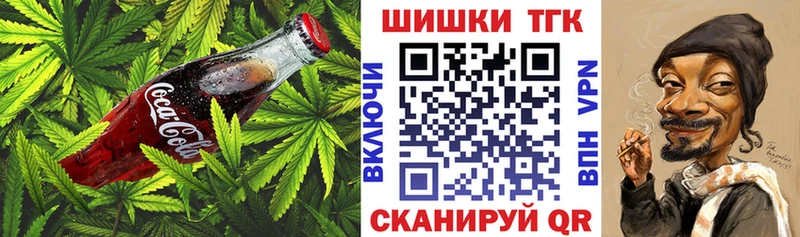 Canna-Cookies марихуана Новоалександровск