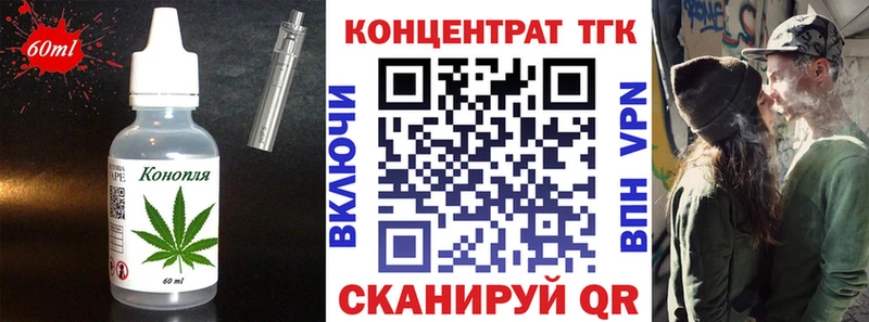 Купить  Новоалександровск  Cannafood конопля 