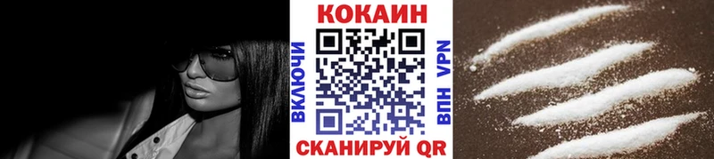Cocaine Боливия  Купить где  Новоалександровск 