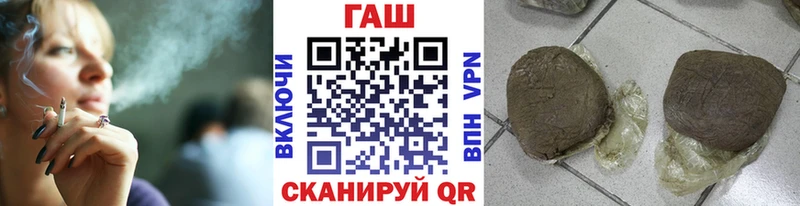 Купить закладки  Новоалександровск  ГАШ индика сатива 