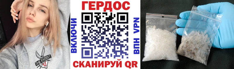 ГЕРОИН Heroin  Купить  Новоалександровск 