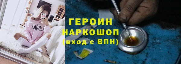 jwh Армянск