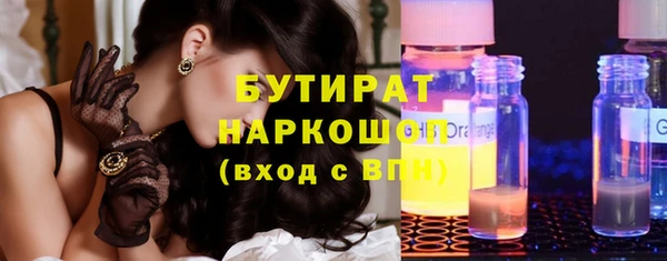 jwh Армянск