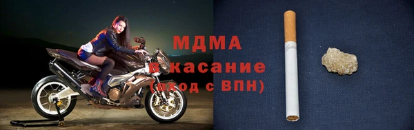 jwh Армянск