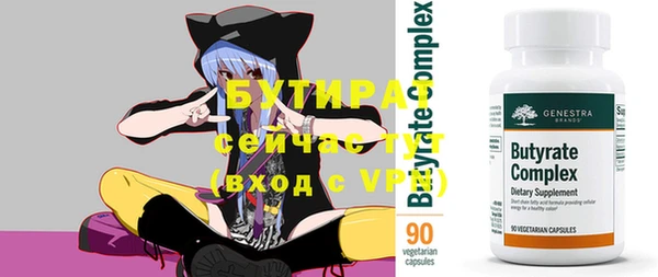 крисы Арсеньев