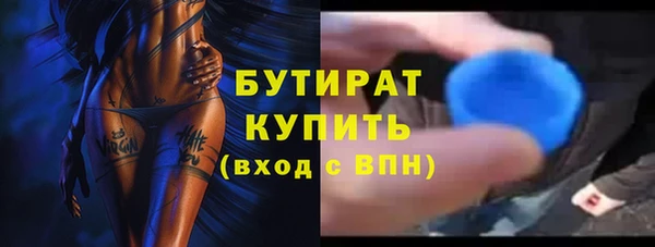 крисы Арсеньев