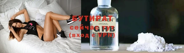 крисы Арсеньев