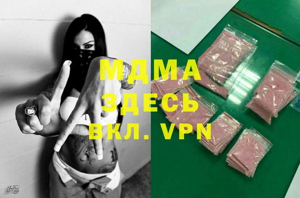 крисы Аркадак