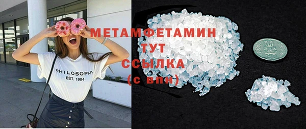 jwh Армянск