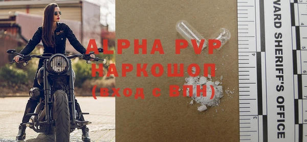 крисы Арсеньев