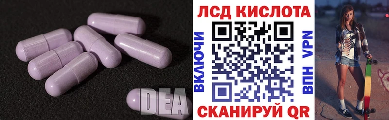 Купить где  Новоалександровск  Лсд 25 экстази кислота 