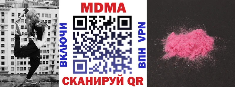 Купить  Новоалександровск  MDMA VHQ 